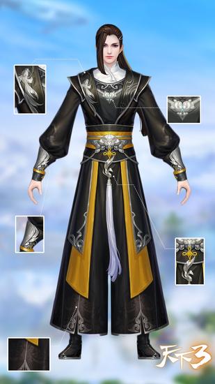 墨潭鱼戏（男）