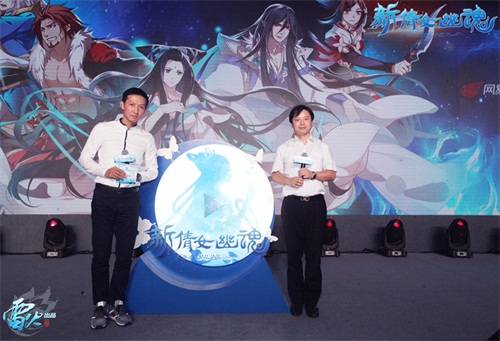 网易游戏副总裁王怡与翻翻动漫总裁沈浩共同启动动画PV