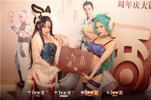 《大话西游2》2016时光巡礼石家庄站精彩回顾