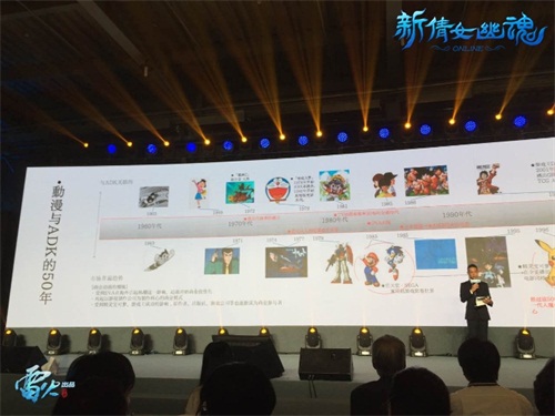 日本ADK集团倩女项目负责人德永磨文上台发言。