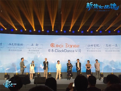 日本ClockDance公司制作团队登台分享创作理念。