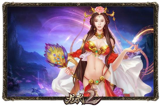 一笑倾国倾城 细说《龙武2》最美天仙