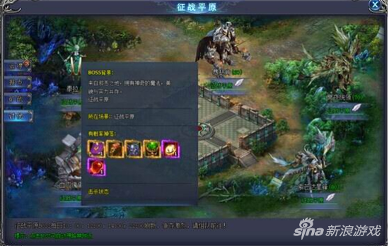 成就一方霸业 404wan《魔晶幻想》讨伐boss攻略