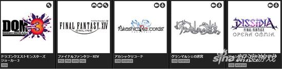 2016东京电玩展SE参展游戏