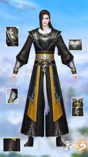 墨潭鱼戏（男）