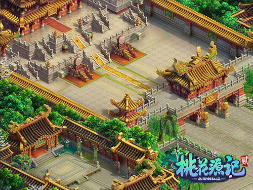 《桃花源记2》皇宫