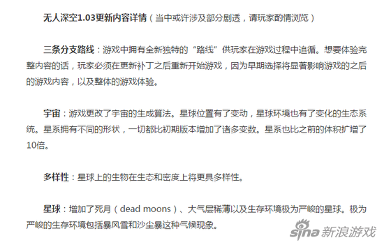 令人期待的首日补丁