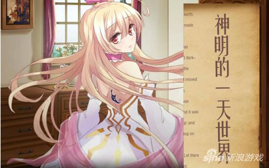 《神明的一天世界》游戏封面