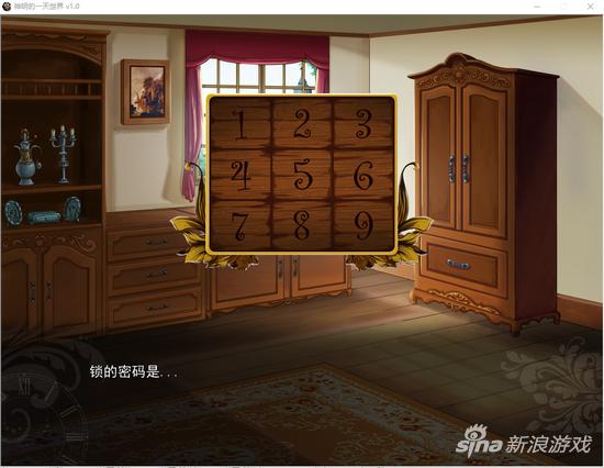 恰到好处的解密要素