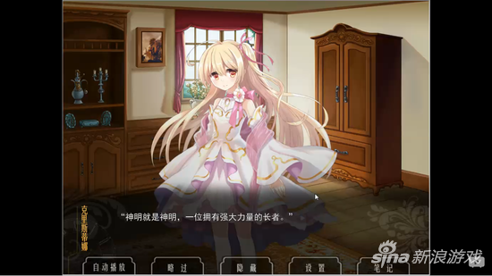 《神明的一天世界》