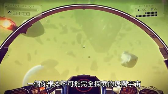 《无人深空》诚实预告片