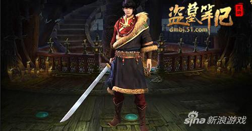 开学不减激情 51《盗墓笔记》上演惊心古楼夺宝