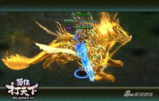 哥们网《范伟打天下》全新门徒玩法来袭