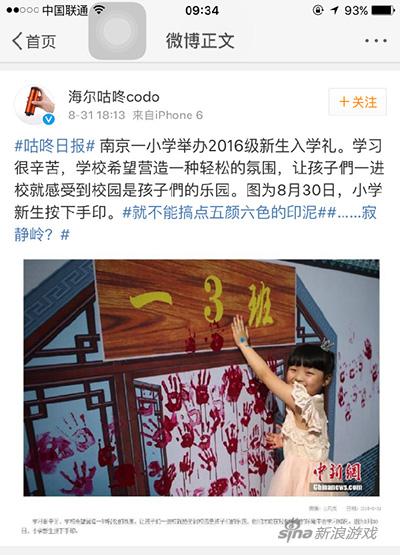 保安大爷表示晚上巡逻瘆得慌