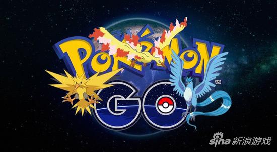 《精灵宝可梦：GO》