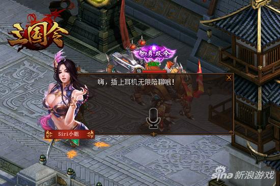 页游VR玩法解禁 新游《三国令》限号试玩活动开启