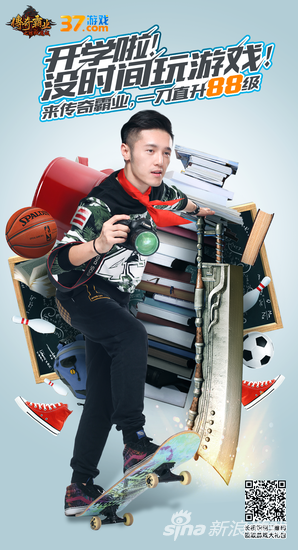 《传奇霸业》一刀秒升88