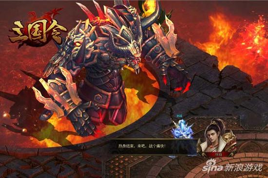 页游VR玩法解禁 新游《三国令》限号试玩活动开启