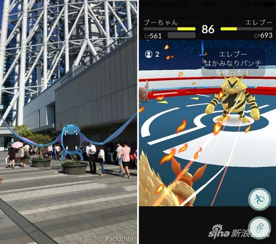 《精灵宝可梦：GO》向灾区投入大量精灵