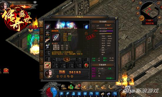 战必胜攻必克《传奇盛世》三大特戒火爆问世