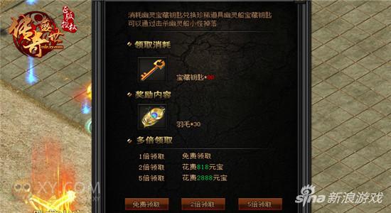 海盗之地 XY游戏《传奇盛世》神秘幽灵船藏秘宝