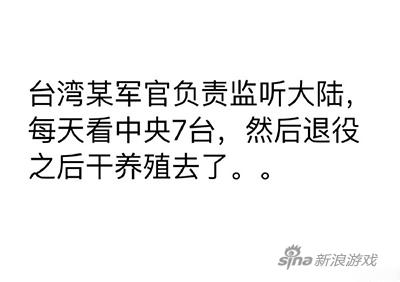 笔者最喜欢中央七套的《乡土》