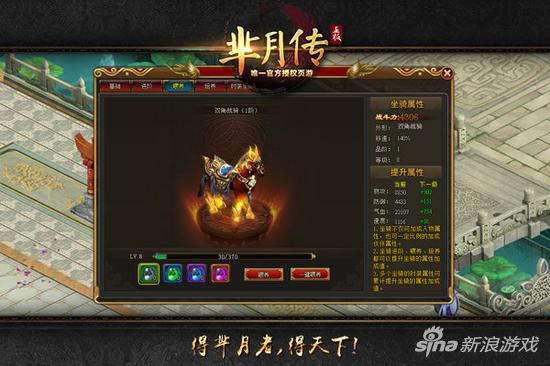 娘娘大讲堂 曝萌乐网《芈月传》女性玩家蜕变姿势