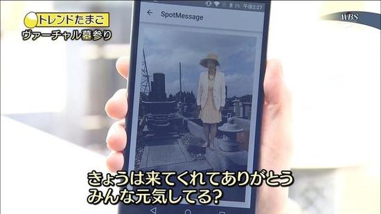 坟墓上显示死者