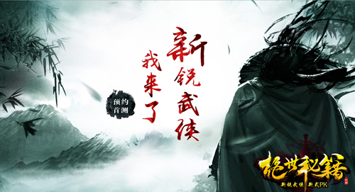 图1PK我们是认真的