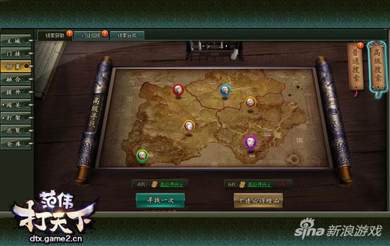 开馆当大师 哥们网《范伟打天下》门徒玩法来袭