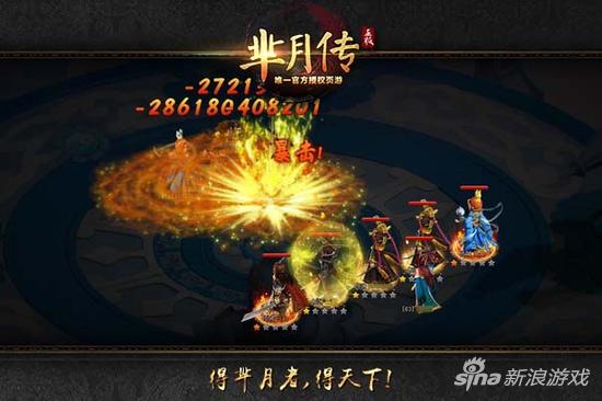 娘娘大讲堂 曝萌乐网《芈月传》女性玩家蜕变姿势