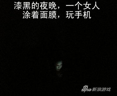 鬼啊！