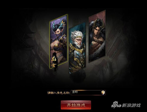 404wan《西游破坏神》首服经典再现