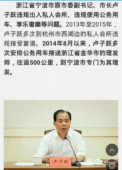 这是对神圣发型的亵渎