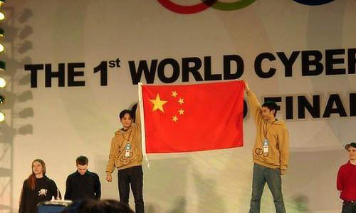 马天元和韦奇迪获得冠军