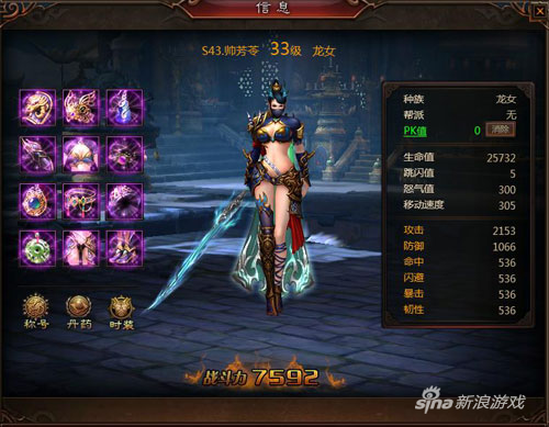 404wan《西游破坏神》首服经典再现