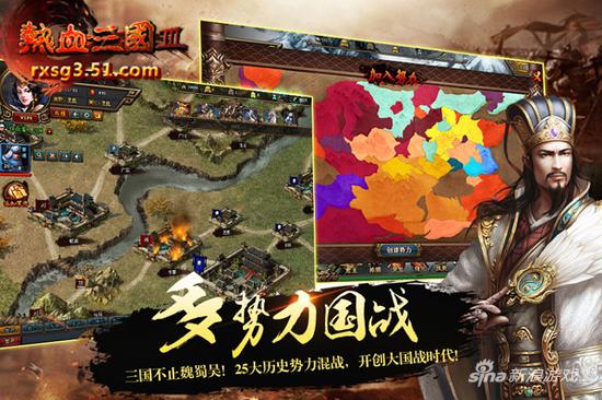 女神一笑很倾城！51《热血三国3》首服美女抱团来袭