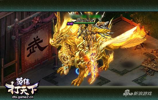 哥们网《范伟打天下》三大战役首曝