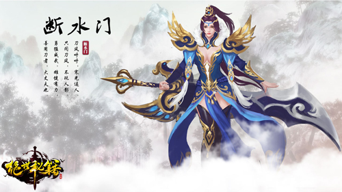 断水门