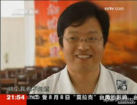 杨永信说他不知道，你信么？