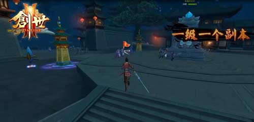 图片2：《创世2》副本