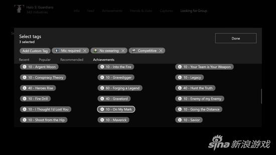 甚至是寻找特定成就的组队！成就党的福音！