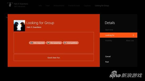 可以自定义各种组队要求