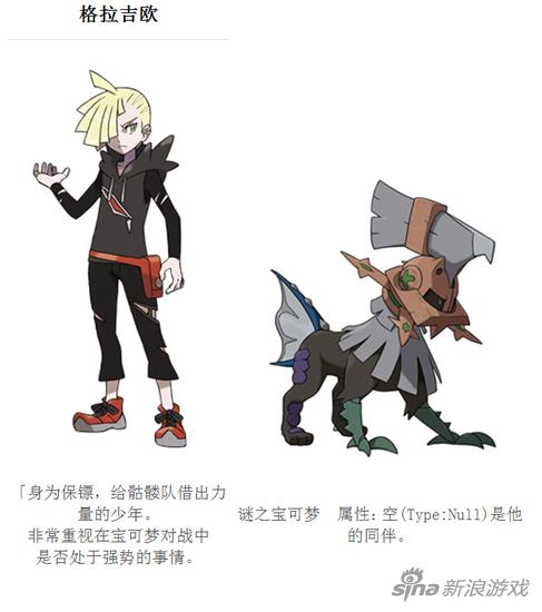 沉默寡言的骷髅队之保镖