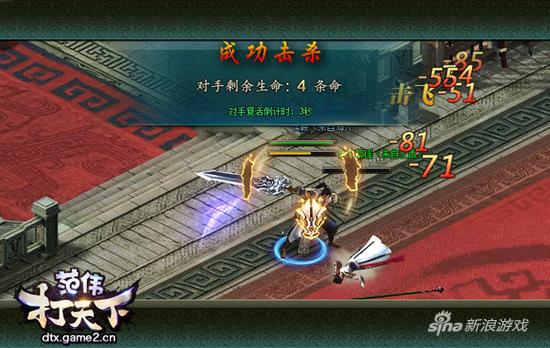 哥们网《范伟打天下》三大战役首曝