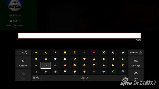 Xbox One虚拟键盘加入表情