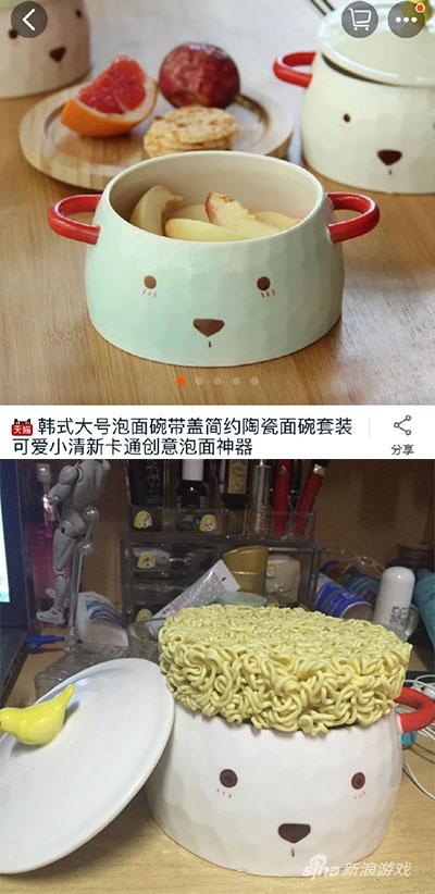 小清新还吃方便面？
