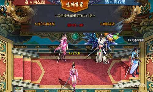 探秘《四大名捕斗将军》武林奇闻