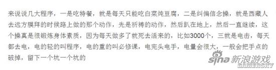 吃特餐不认真也会接受治疗