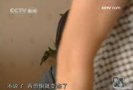 恐惧真的能治网瘾吗？